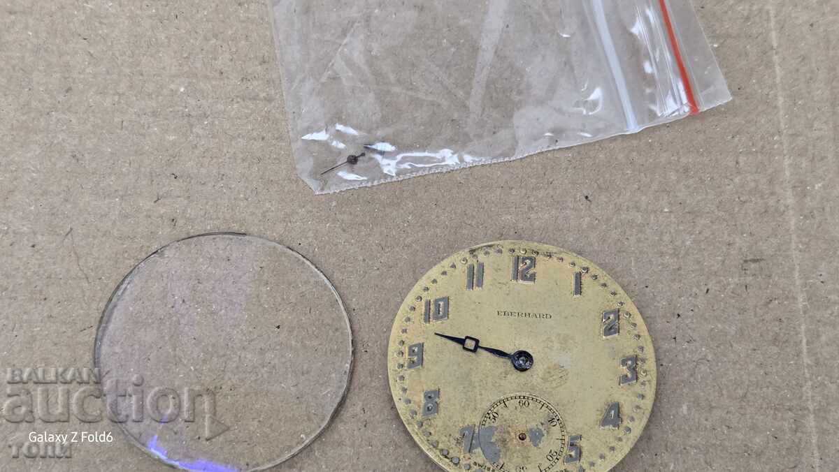 Аукцион EBERHARD SWISS MADE РЯДЪК НЕ РАБОТИ БЗЦ  !!!!