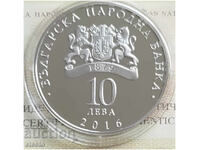 10 BGN 2016 150 g. 1st Railway Line Ruse-Varna