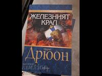 Ο Iron King Maurice Drewon