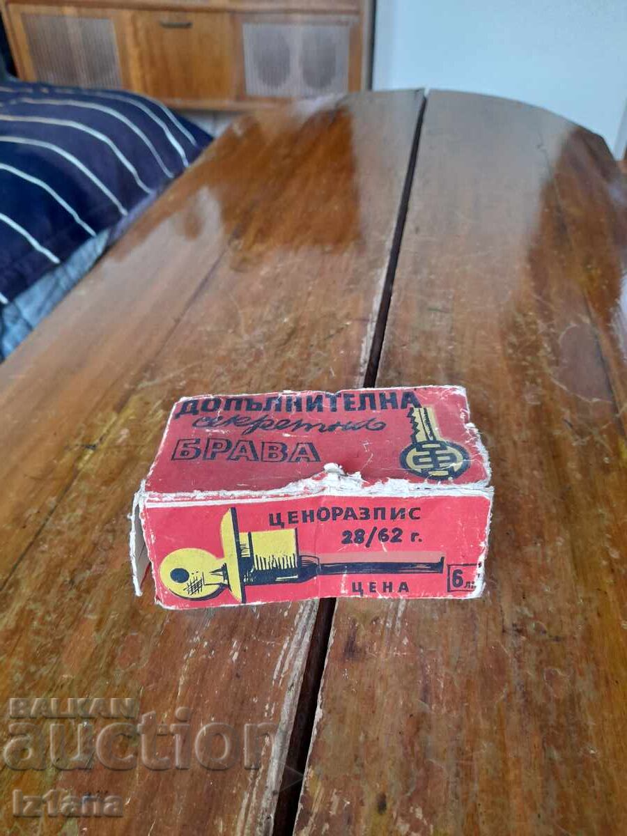 Old additional lock, latch Finprom