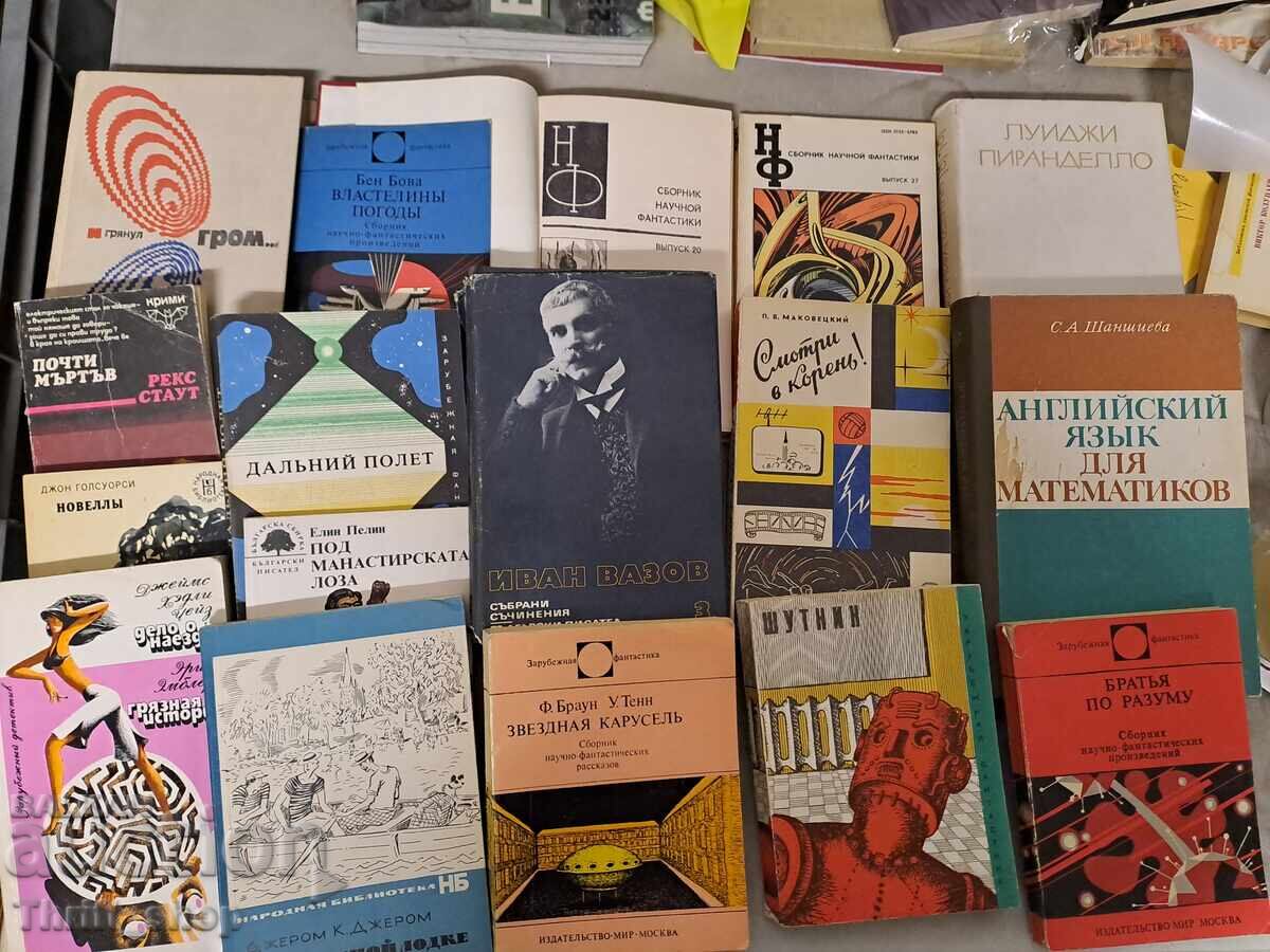 A set of books A set of books