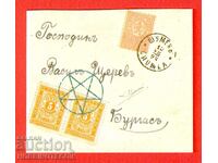 БЪЛГАРИЯ ПЛИК ЛЪВ ШУМЕН БУРГАС 1892 ЗА ДОПЛАЩАНЕ ЕКСПЕРТИЗА