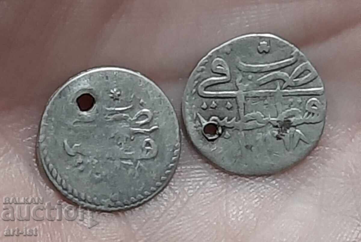 Доставка на Две Турски монети,пара пробити
