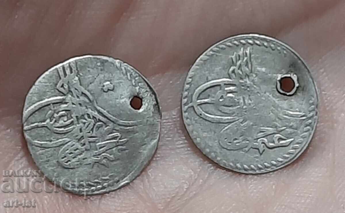 Две Турски монети,пара пробити
