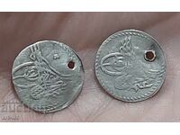 Две Турски монети,пара пробити
