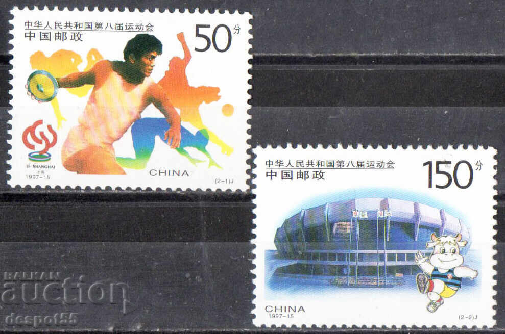 1997. China. Jocurile Naționale nr. 8, Shanghai