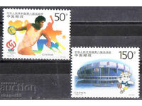 1997. China. Jocurile Naționale nr. 8, Shanghai