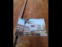 Bulgarproekt Calendar 1981