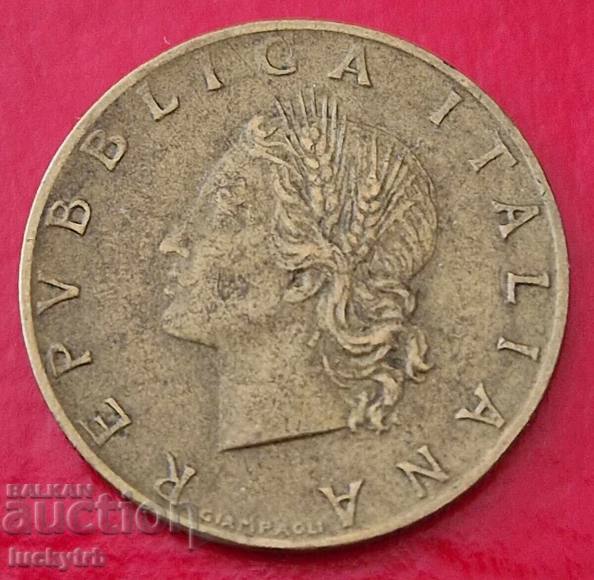 20 λίρες 1958 - Ιταλία με τιμή 0.60 BGN | € 0.31