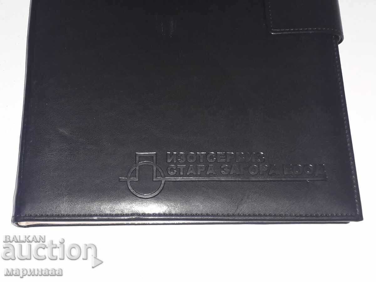 Аукцион ГОЛЯМ ЛУКСОЗЕН БЕЛЕЖНИК. СТ. ЗАГОРА. ''ИЗОТСЕРВИЗ''