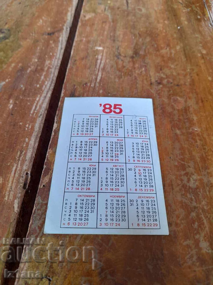 BFF Calendar 1985 with price 6.00 BGN | € 3.07 BFF Calendar 1985 with price 6.00 BGN | € 3.07