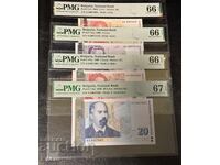 1 λεβ - 2 λεβ - 5 λεβ - 20 λεβ 1999 ΑΑ