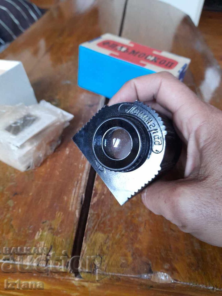 Auction  Star Film Projector Leningrad, Diascope
