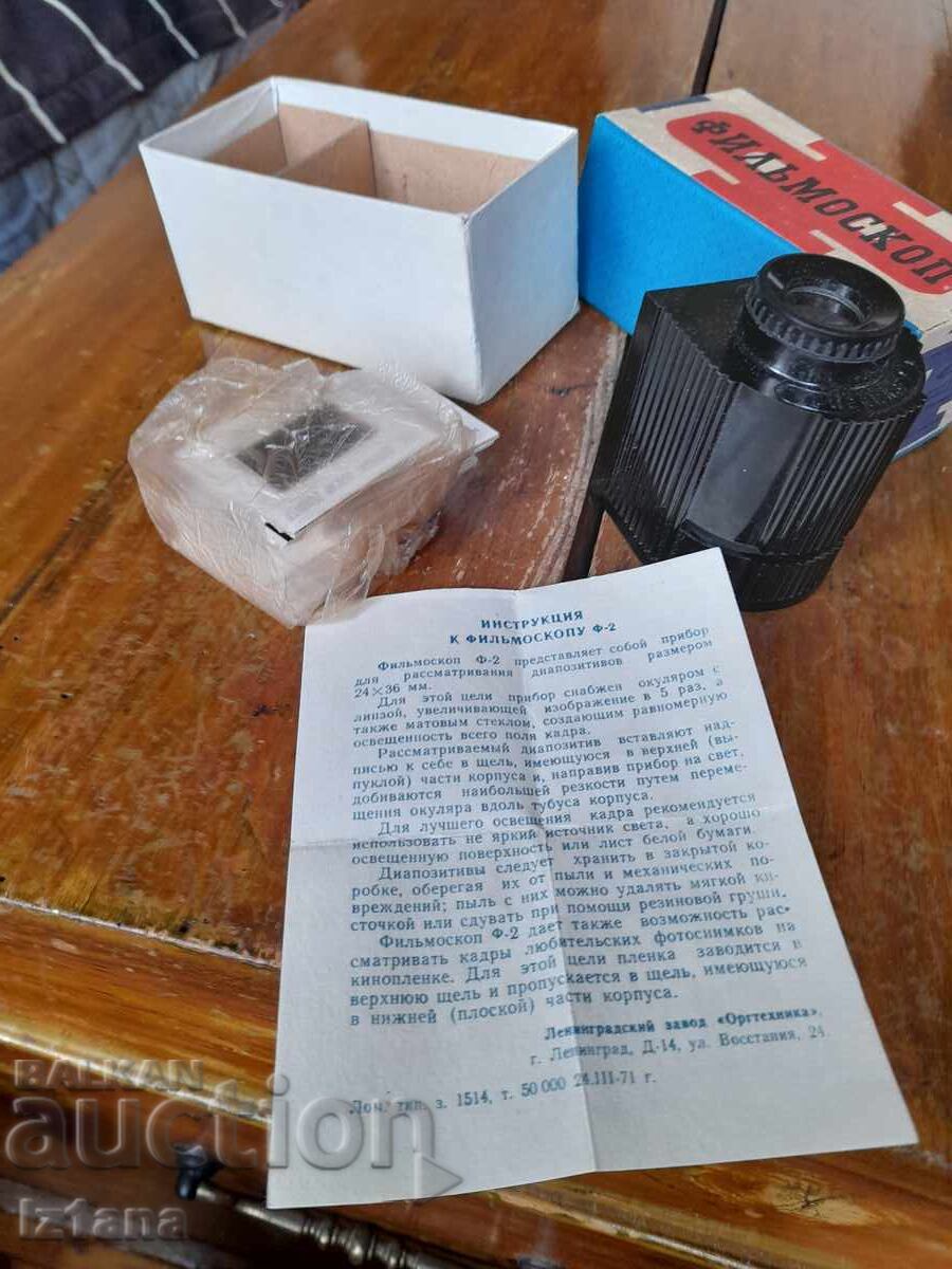 Star Film Projector Leningrad, Diascope - 7