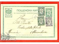 ΒΟΥΛΓΑΡΙΑ ΤΑΞΙΔΙΩΤΙΚΗ ΚΑΡΤΑ 1+2kh2+5 ΜΕΓΑΛΟ ΛΙΟΝΤΑΡΙ ΣΛΙΒΕΝ ΜΟΝΑΧΟ