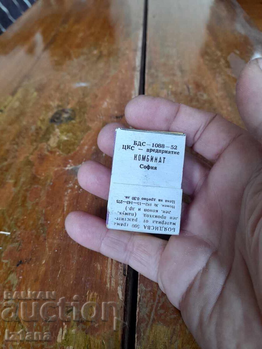 Auction Old Aniline Dye, Reseda for Cotton Auction Old Aniline Dye, Reseda for Cotton