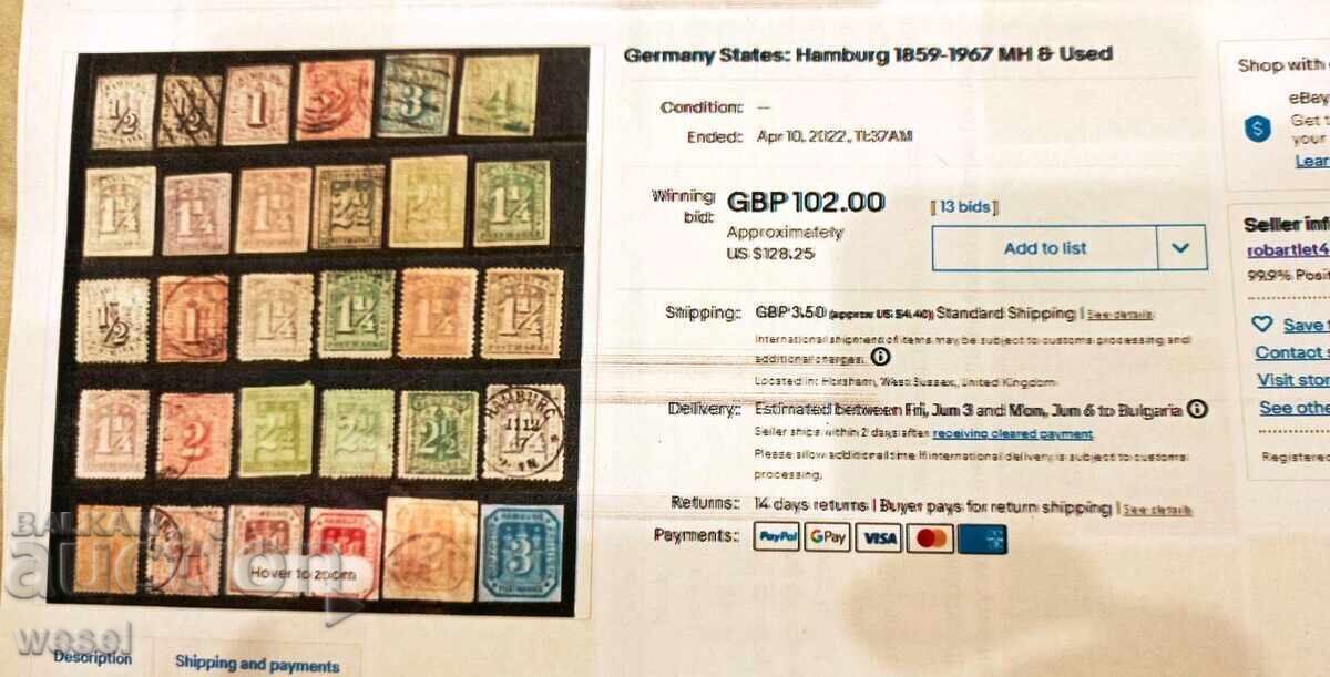 Пощенски марки Хамбург 1859 - 1867 година. с цена 440.00 лв. | € 224.97