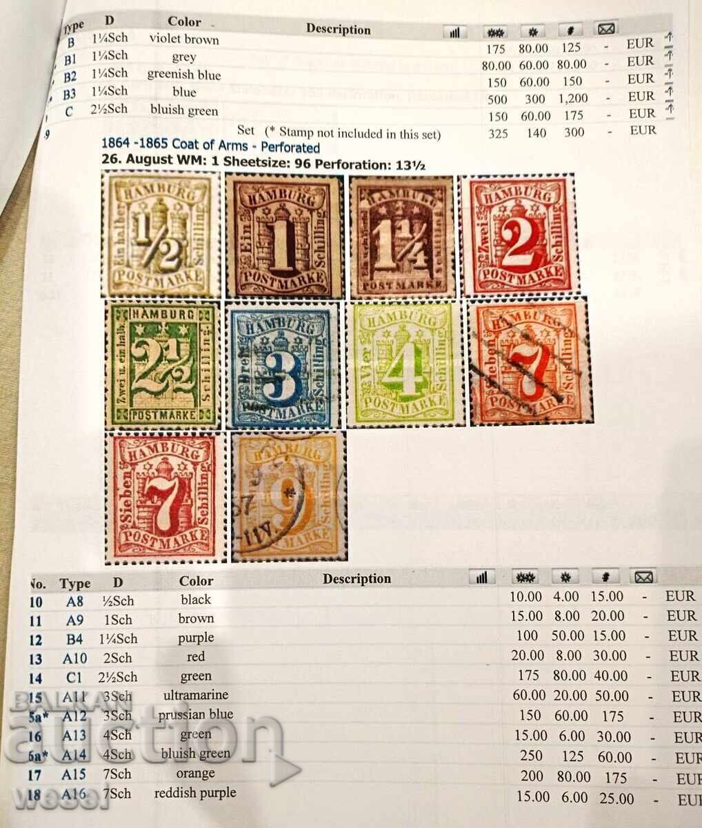 Аукцион Пощенски марки Хамбург 1859 - 1867 година.