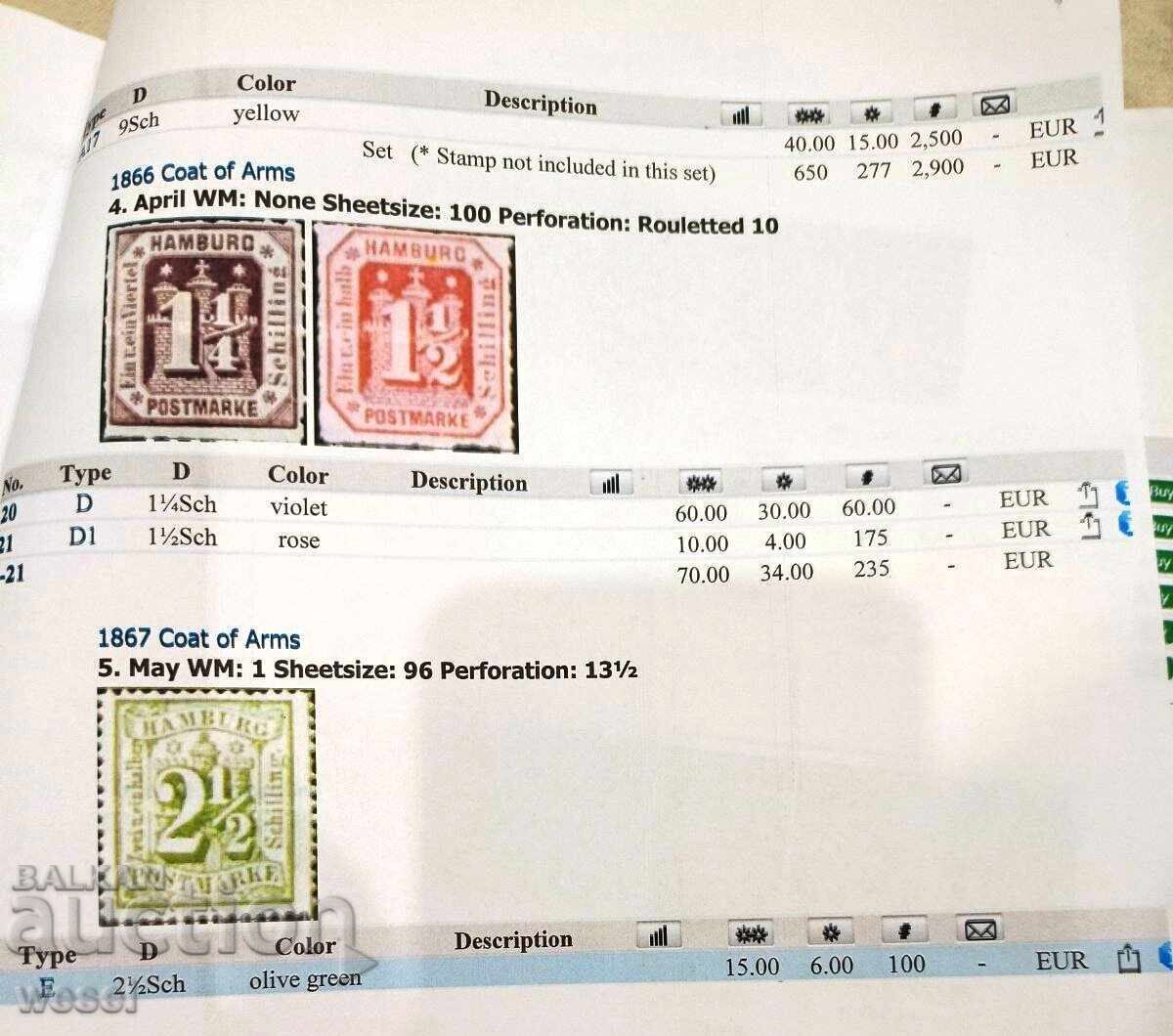 Пощенски марки Хамбург 1859 - 1867 година. - 5