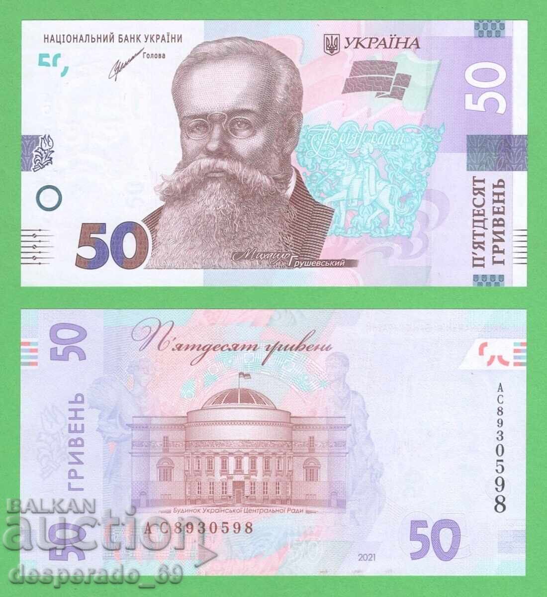 (¯`'•.¸ UKΡΑΪΝA 50 γρίβνα 2021 UNC ¸.•'´¯)