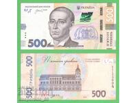 (¯`'•.¸ UKRAΪΝΑ 500 γρίβνα 2024 aUNC ¸.•'´¯)