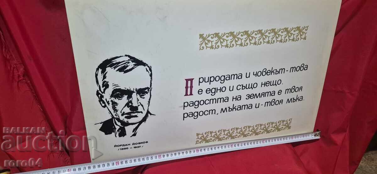 Delivery of PVC SIGN - SLOGAN - POSTER - APPEAL