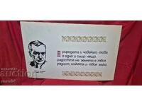 PANOU PVC SOCIAL - LOZINCĂ - AFIȘ - APEL