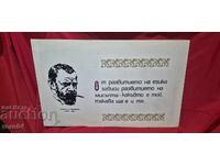 PANOU PVC SOCIAL - LOZINCĂ - AFIȘ - APEL