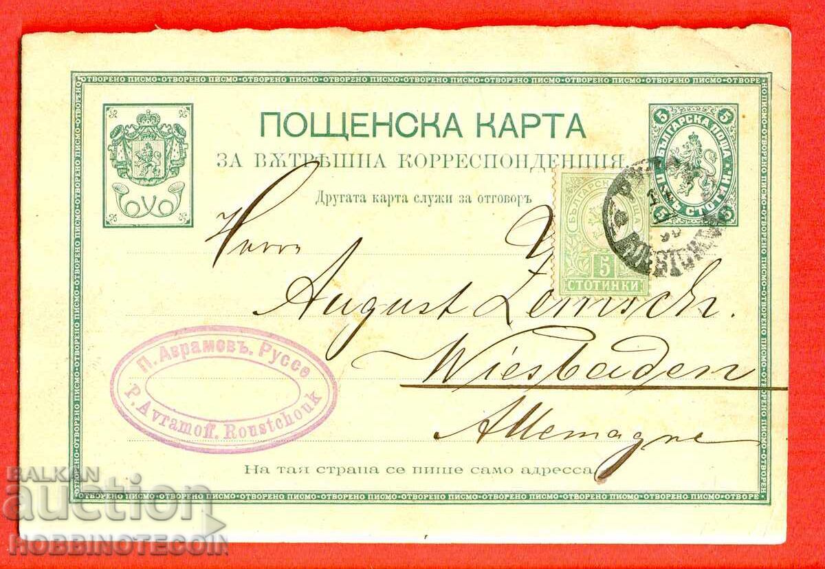 ΒΟΥΛΓΑΡΙΑ ΤΑΞΙΔΙΩΤΙΚΗ ΚΑΡΤΙΤΣΑ 5 ΜΙΚΡΟ 5 ΜΕΓΑΛΟ ΛΕΩΝ ΡΟΥΣΕ ΓΕΡΜΑΝΙΑ