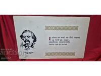 PANOU PVC SOCIAL - LOZINCĂ - AFIȘ - APEL