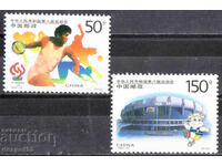 1997. Κίνα. 8οι Εθνικοί Αγώνες, Σανγκάη