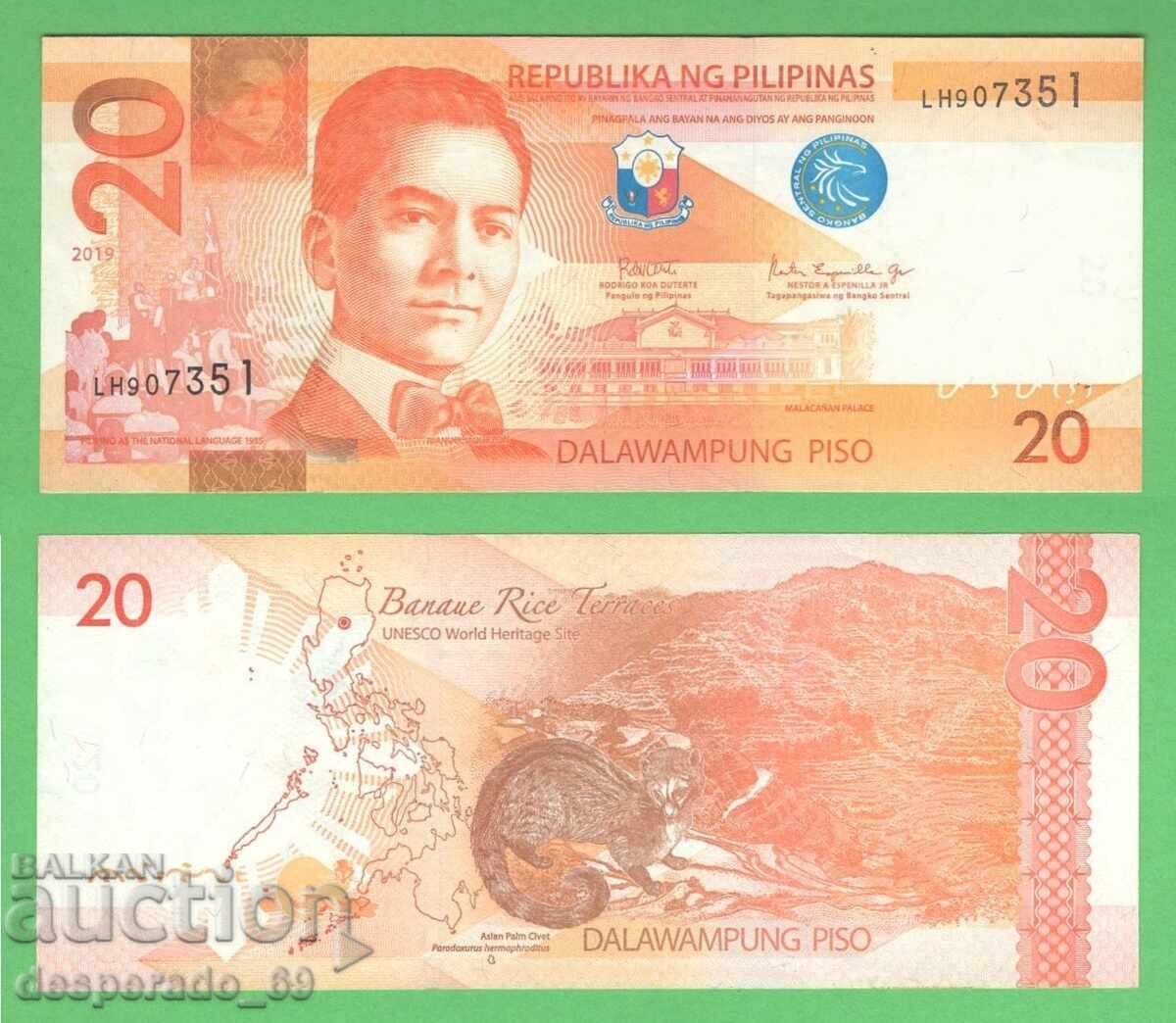 (¯`'•.¸ ΦΙΛΙΠΠΙΝΕΣ 20 πέσος 2019 ¸.•'´¯)