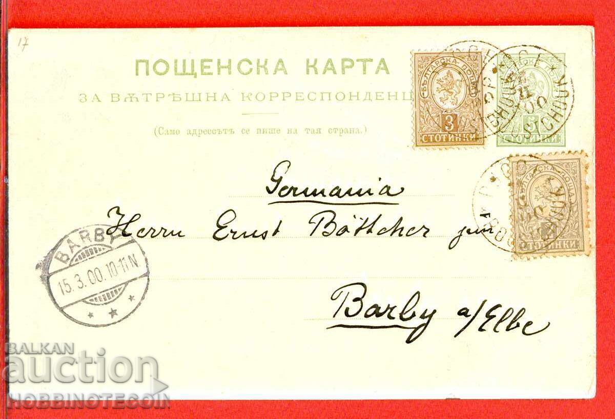 ΒΟΥΛΓΑΡΙΑ ΤΑΞΙΔΙΩΤΙΚΗ ΚΑΡΤΑ 2+3+5 ΜΙΚΡΟ ΛΙΟΝΤΑΡΙ ΡΟΥΣΕ ΓΕΡΜΑΝΙΑ 190