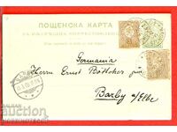 ΒΟΥΛΓΑΡΙΑ ΤΑΞΙΔΙΩΤΙΚΗ ΚΑΡΤΑ 2+3+5 ΜΙΚΡΟ ΛΙΟΝΤΑΡΙ ΡΟΥΣΕ ΓΕΡΜΑΝΙΑ 190