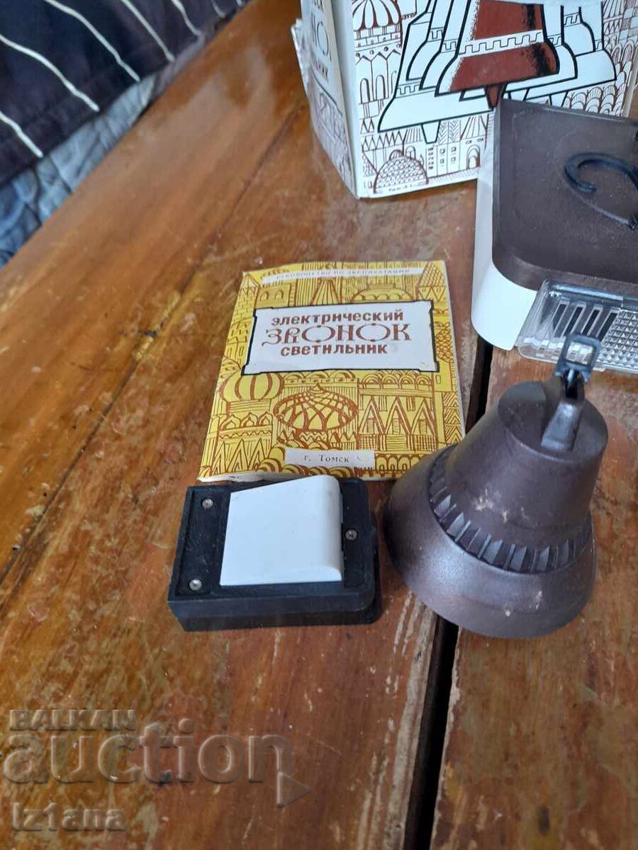 Δημοπρασία Παλιά λάμπα ηλεκτρικού κουδουνιού