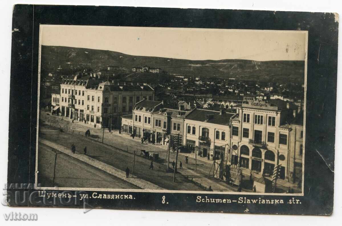 Carte poștală zgomotoasă Carte poștală zgomotoasă