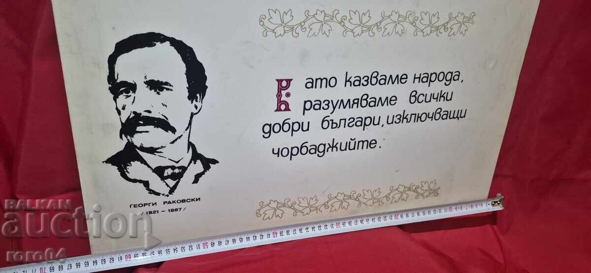 PVC SIGN - SLOGAN - POSTER - APPEAL - 5