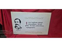 PANOU PVC SOCIAL - LOZINCĂ - AFIȘ - APEL