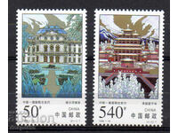 1998. China. World Heritage Sites.