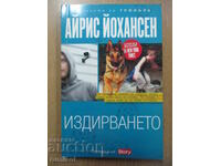 Căutarea - Iris Johansen