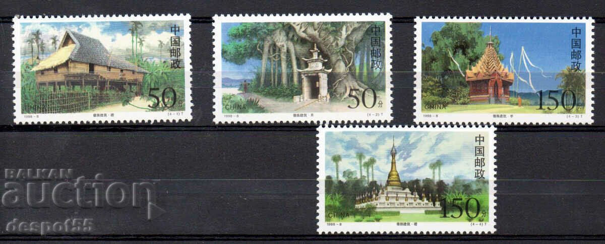 1998. Китай. Хармонична архитектура. 1998. Китай. Хармонична архитектура.