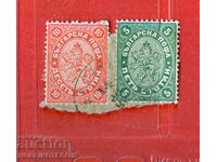 LARGE LION 5 + 10 Stotinki stamp BALCHIK - 14 XII 1890