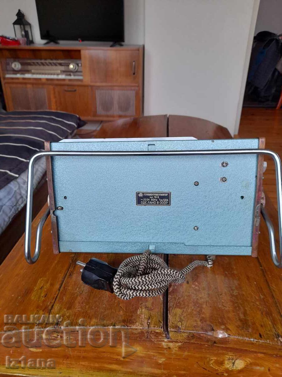 Old Luch fan heater - 6