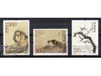 1998. China. Paintings by He Xiangning.