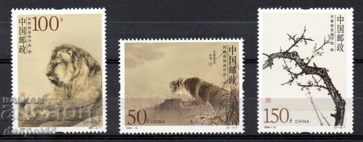 1998. China. Paintings by He Xiangning. 1998. China. Paintings by He Xiangning.