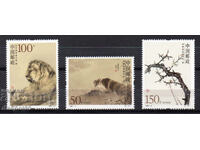 1998. China. Paintings by He Xiangning.