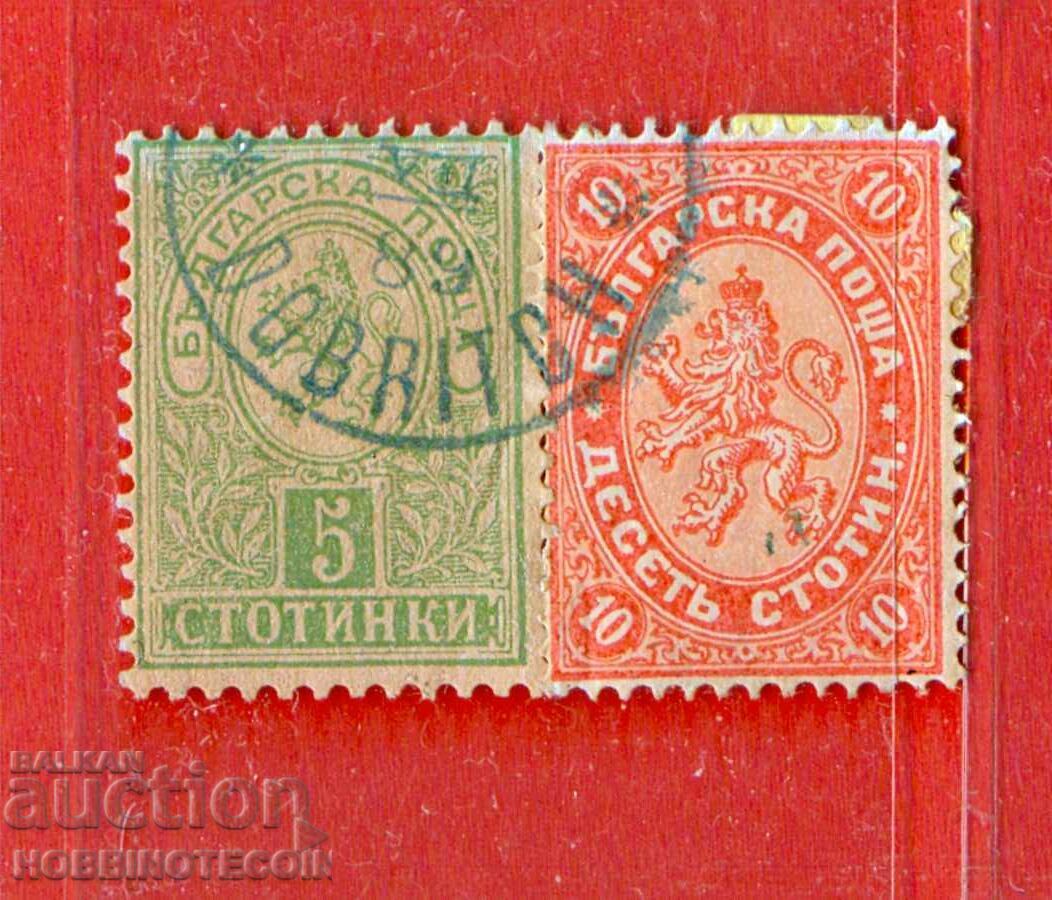 ГОЛЯМ ЛЪВ 10 + 5 МАЛЪК ЛЪВ Стотинки печат ДОБРИЧ - VII 1889 ГОЛЯМ ЛЪВ 10 + 5 МАЛЪК ЛЪВ Стотинки печат ДОБРИЧ - VII 1889