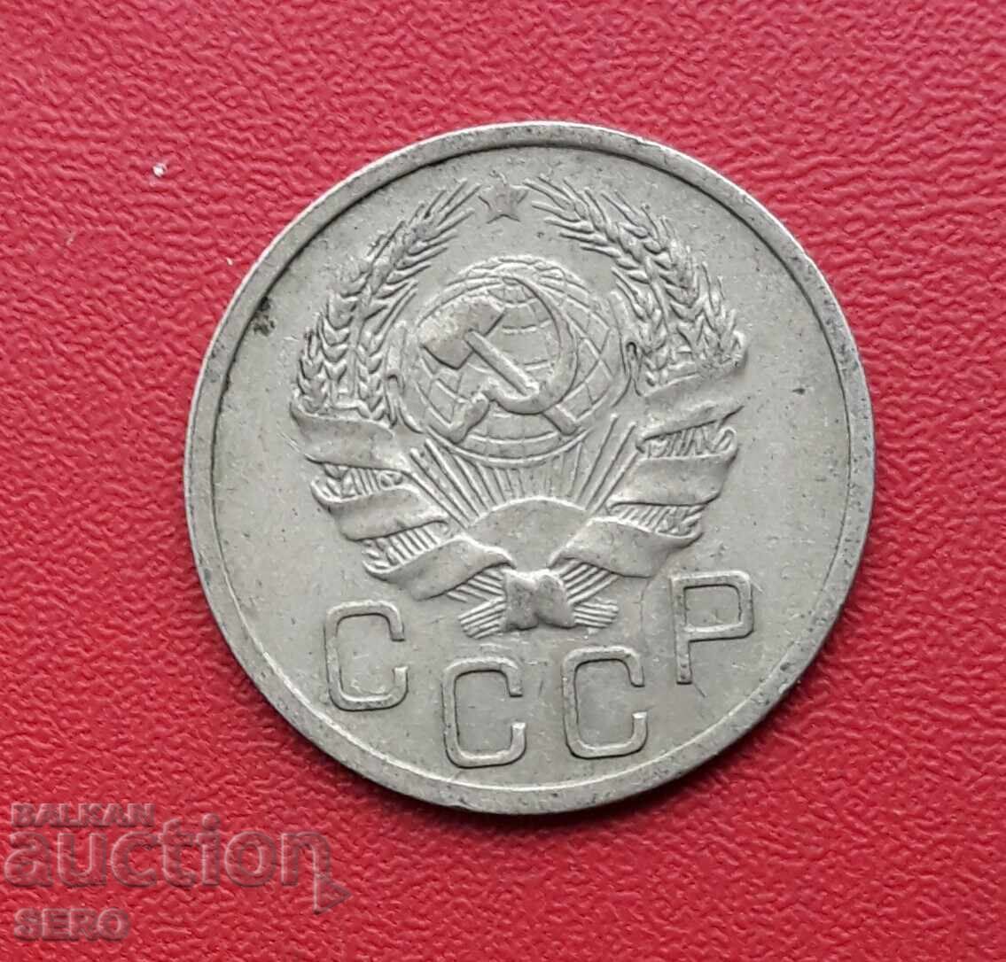 Russia-USSR-20 kopecks 1936 with price 2.01 BGN | € 1.03