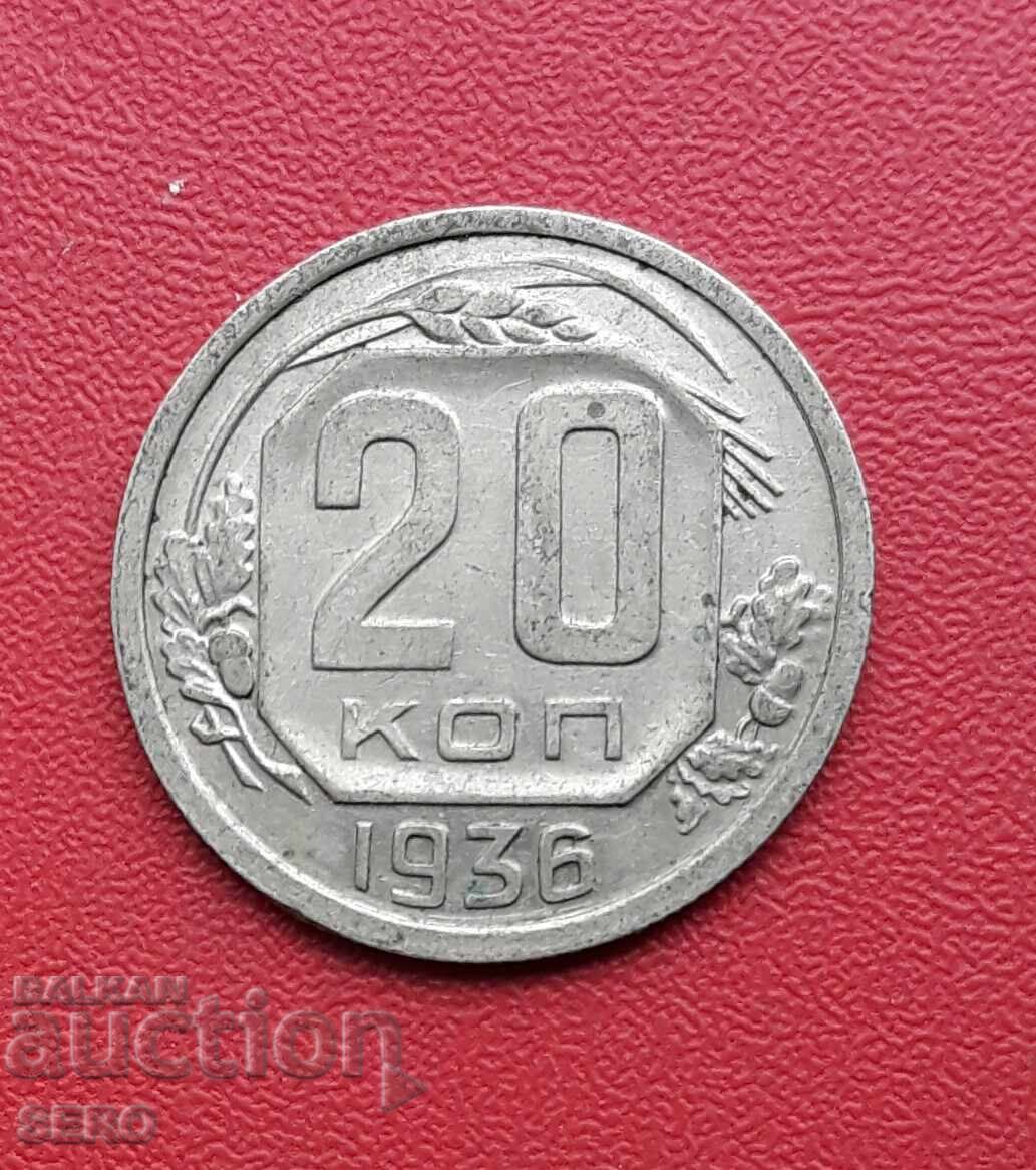 Russia-USSR-20 kopecks 1936