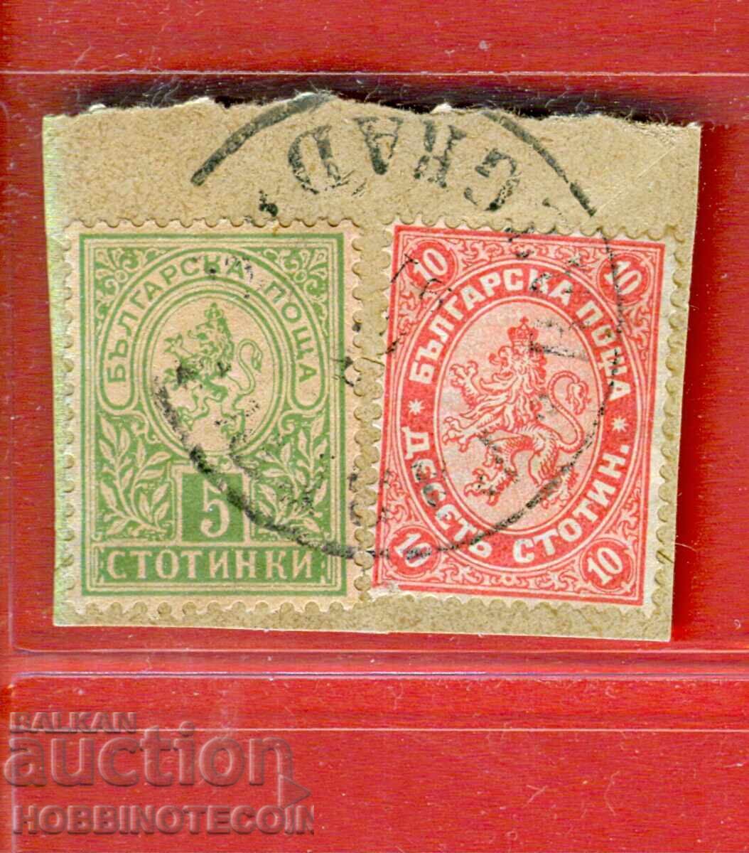 ΜΕΓΑΛΟ ΛΙΟΝΤΑΡΙ 10 + 5 ΜΙΚΡΟ ΛΙΟΝΤΑΡΙ Σεντς εκτύπωση ΡΑΖΓΚΡΑΝΤ - III 1891